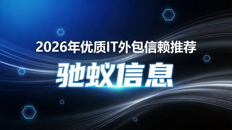 移动时代APP开发:趋势解读
